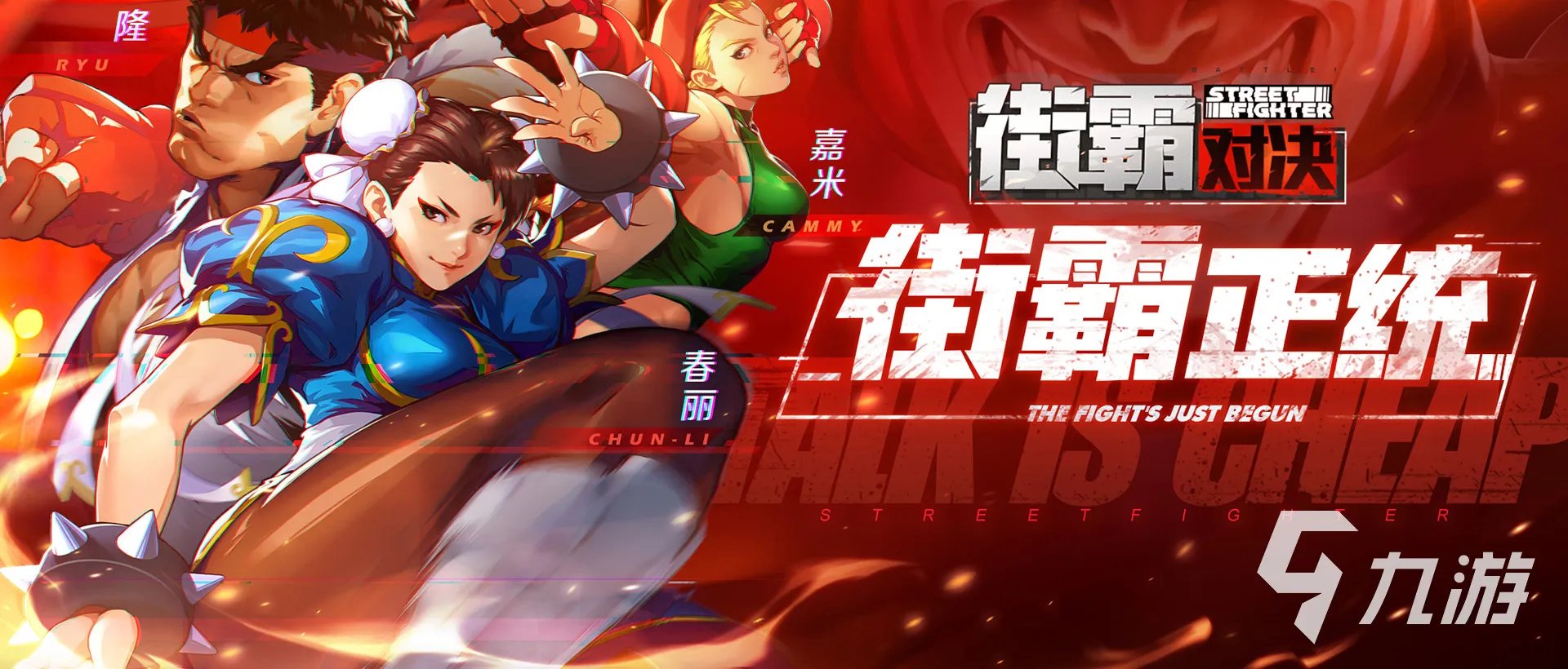 好玩的十大电玩游戏排行榜 经典的街机手游盘点2023