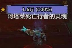 魔兽世界9.0大秘境词缀轮换表更新了吗？