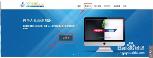 pcanywhere使用教程，pcanywhere全攻略