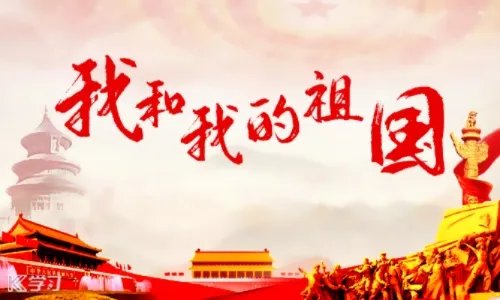 2019建国70周年阅兵仪式观后感_国庆节趣事叙事作文5篇