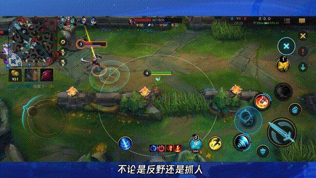 《英雄联盟手游》打野思路和技巧 LOL手游打野技巧