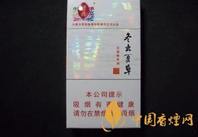 最新冬虫夏草香烟图片及报价 冬虫夏草香烟多少钱一盒
