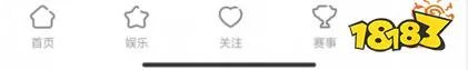 和平精英和平小店怎么绑定游戏账号