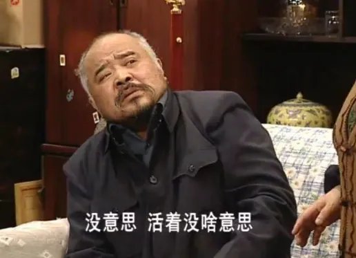 中国哪个地方的人最会搞笑?