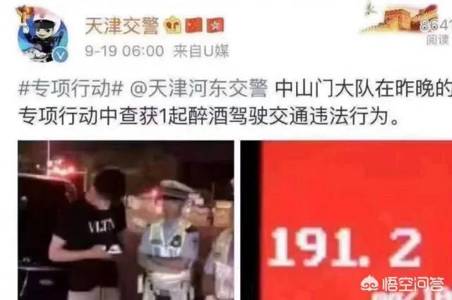国足门将张鹭酒驾被刑拘了，他会被国足开除么？