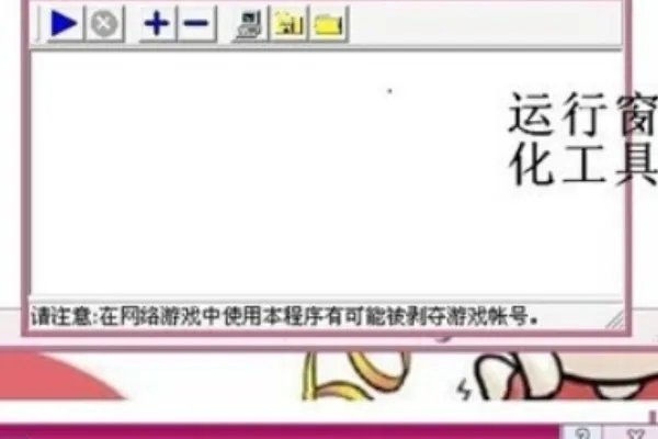 D3DWindower怎么用?