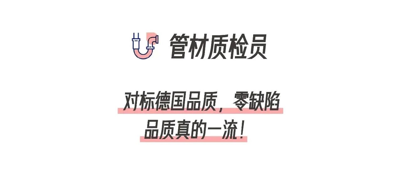为什么现在都在用不锈钢水管？