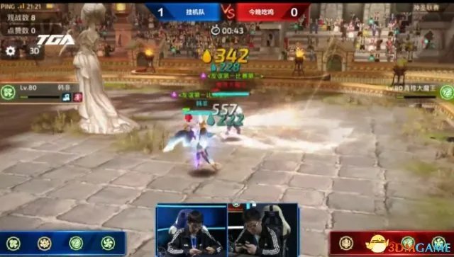 TGA 2017 冬季赛《龙之谷手游》挂机队勇夺冠军!