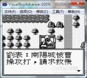 吞食天地荆州之战攻略