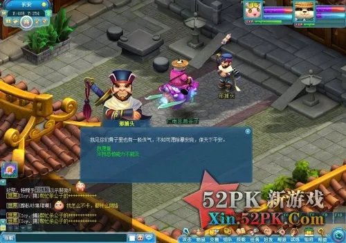 《东方故事》新手9种赚钱方法