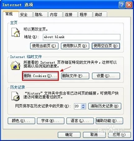 支付宝无法输入密码