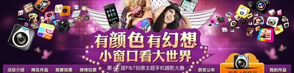 1GHz+18K金 诺基亚C3-01黄金版奢华亮相