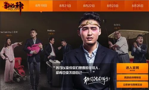 《斗战神》“万妖集结”完整版CG正式发布 9月12日开启不删档测试