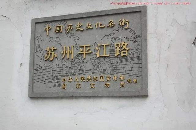 苏州有哪些值得一看的古建筑?