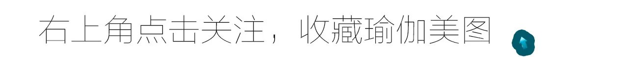 瑜伽真的可以改善身体病痛,让身体恢复健康吗?