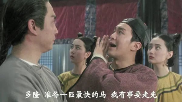 求周星驰主演的鹿鼎记2神龙教国语版下载地址！！不要粤语！！