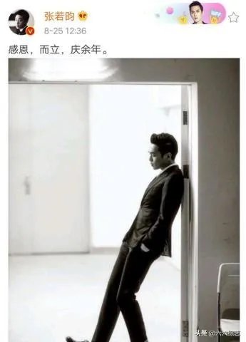 如何看待明星承认恋情的同时宣布分手?