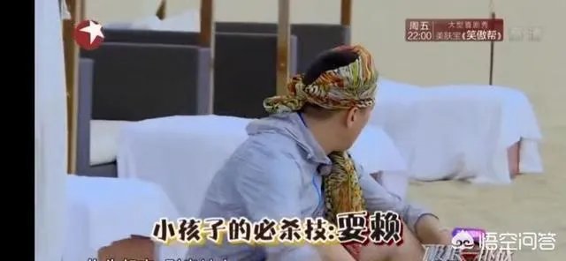你期待《跑男7》吗？为什么？