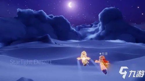 《光遇》星光沙漠玫瑰位置 星光沙漠玫瑰坐标图一览