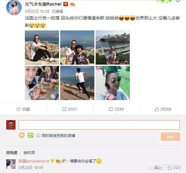 中国女排激战正酣期间,名宿惠若琪晒出在法国旅游照片心情大好,你怎么看?