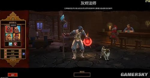 《火炬之光2》免安装中文硬盘版下载