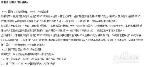 12593和17951的区别(图文详解)