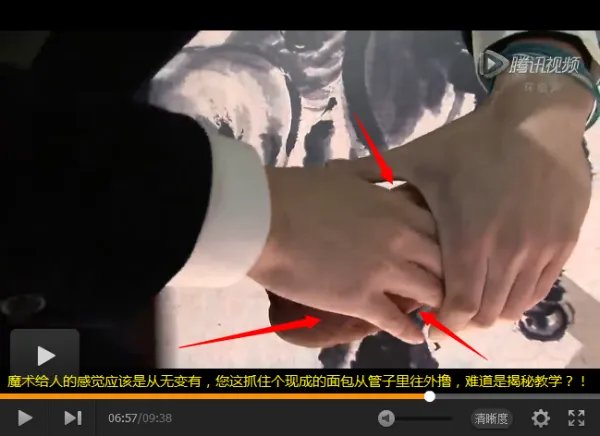 yif怎么穿帮的