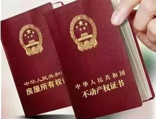 2018郑州二手房交易税费新政策有哪些
