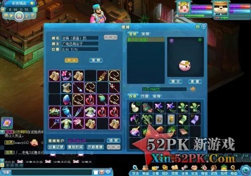 《东方故事》新手9种赚钱方法