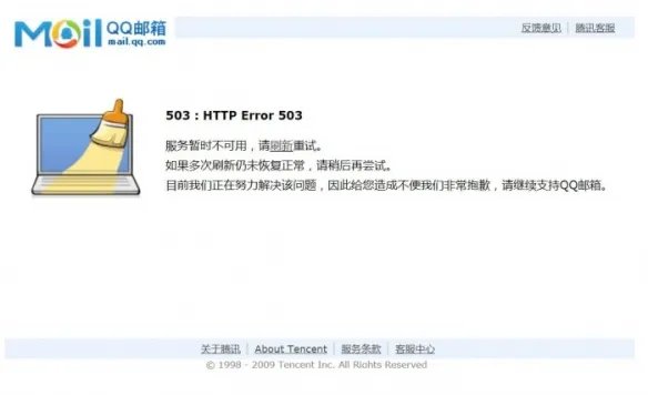 QQ回应偷偷删除用户照片:绝不会删除用户保存的文件