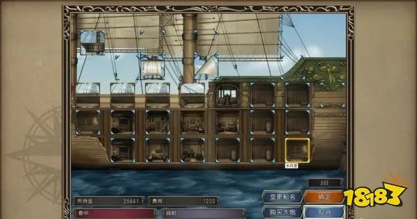 大航海时代4威力加强版HD舰船改装配置攻略