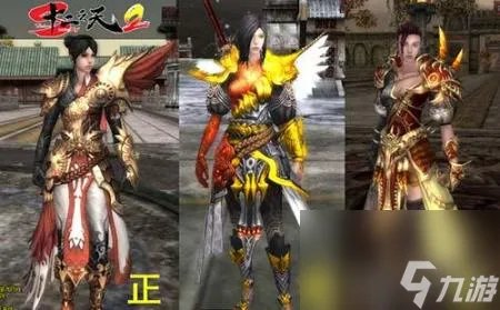 十二之天贰手游下载 十二之天2装备介绍