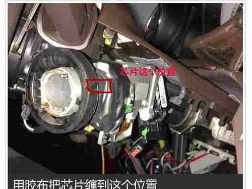 长安悦翔改装一键启动怎么接线