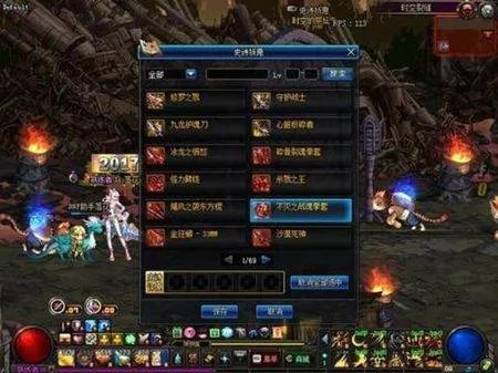 DNF时空裂缝怎么进 时空裂缝在哪进去