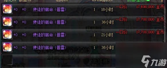 dnf使徒的宿命称号怎么获取 盘点历年dnf劳动节能开出的称号