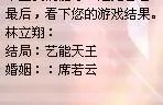 巨星成长计划2.4商业巨星（影剧天王）（歌王）加席若云