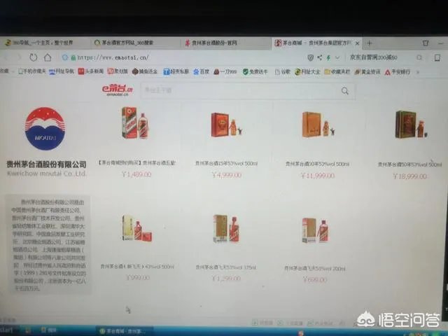 以目前市场对茅台酒的需求,茅台酒价格还会继续上涨吗?
