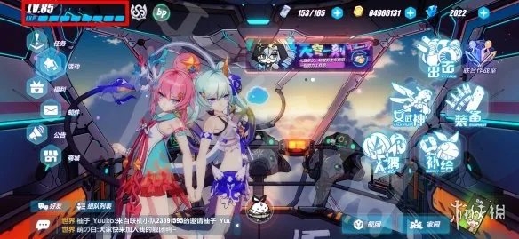 《崩坏3》兑换码2021最新8月31日 最新8月可用兑换码分享