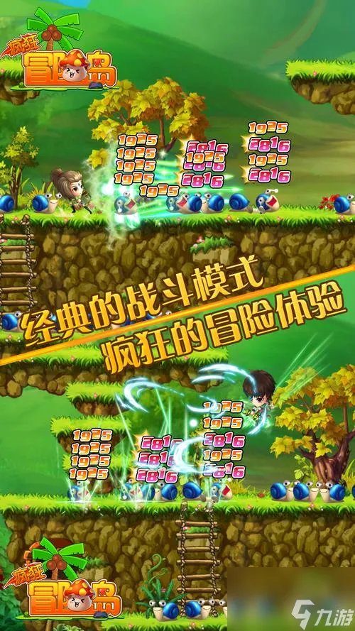 《冒险岛》唤灵斗师犀利风攻略 解密犀利风 成为唤灵斗师之王