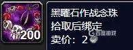 wow库雷尼声望怎么冲最快 魔兽世界库雷尼