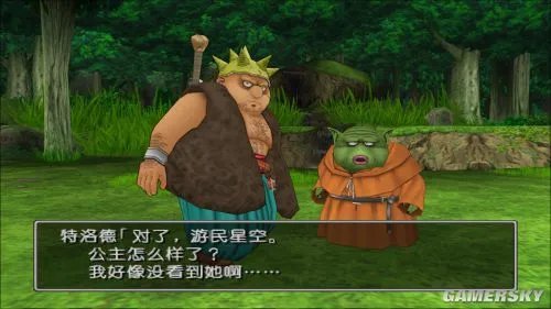 勇者斗恶龙8中文版