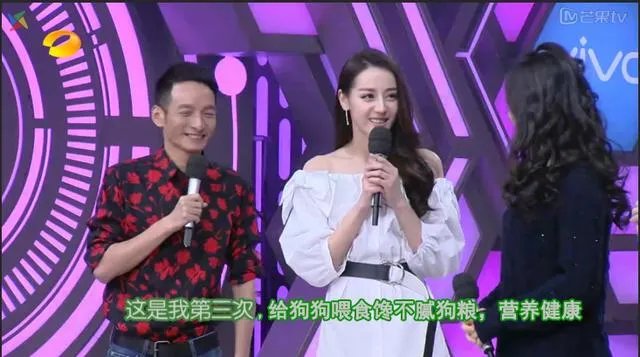 热巴会退出跑男吗?