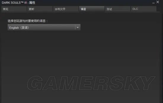 《黑暗之魂:重制版》一直载入解决方法