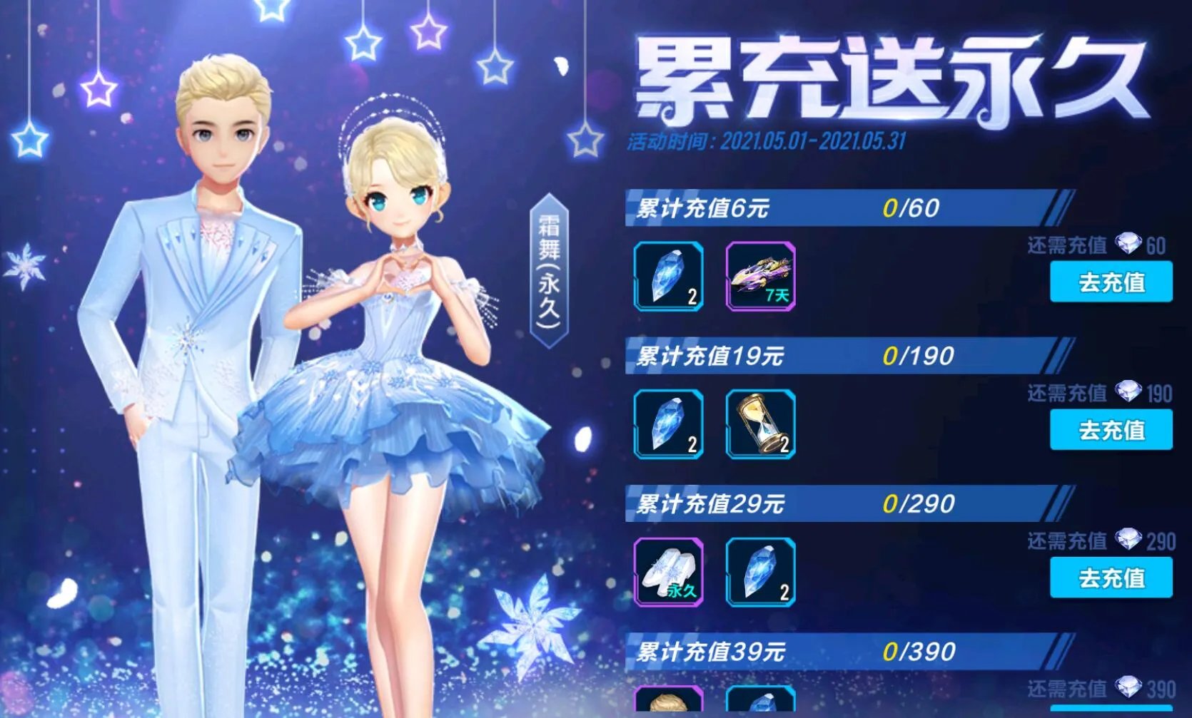 QQ飞车手游漂移狂欢节玩法介绍 漂移狂欢节活动有什么