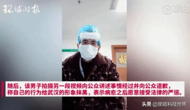 如何看待武汉一确诊患者私自出院,并拍视频炫耀,骂不出门的人怕死?