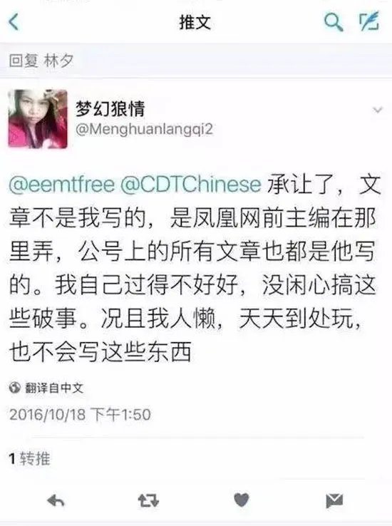 凤姐赚20万全捐了是怎么回事？