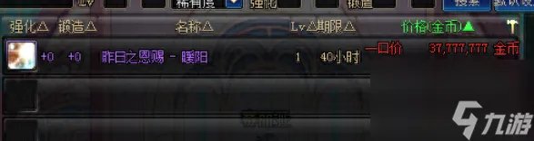 dnf使徒的宿命称号怎么获取 盘点历年dnf劳动节能开出的称号