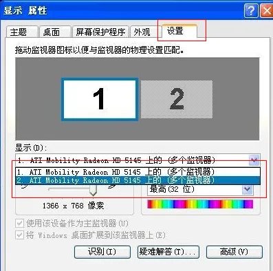 你知道怎么两台投影融合拼接一个画面吗？？？