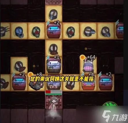 躺平发育阿姨遁地通关攻略