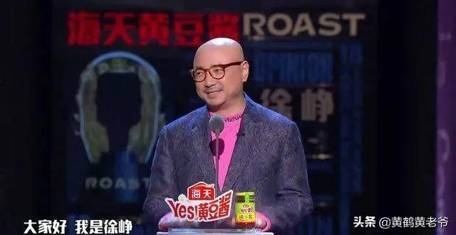 如何看待李庚希在《吐槽大会》吐槽徐峥没素质的事情？